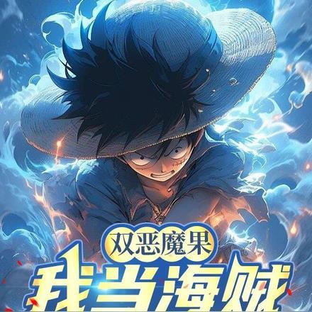 小凤凰要师尊亲亲才能变成人吗笔趣阁