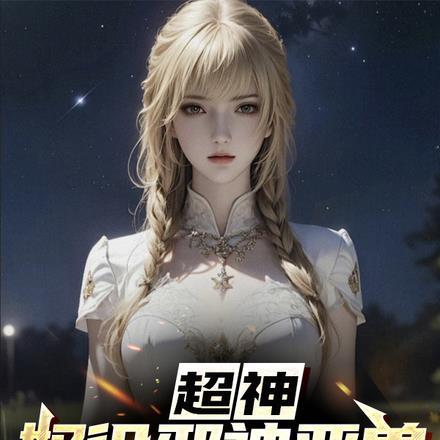 小凤凰要师尊亲亲才能变成人笔