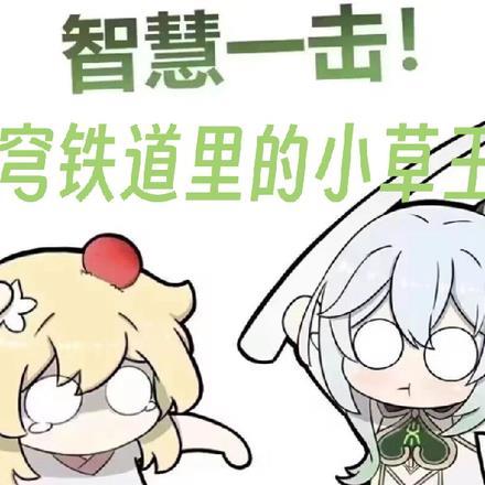 小凤凰要师尊亲亲才能变成人全文