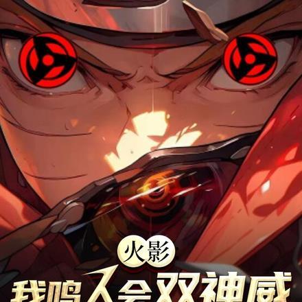 凤凰师尊妖王徒弟的