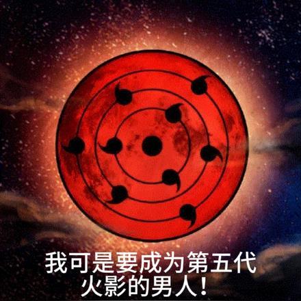晋乱 云中燕介绍