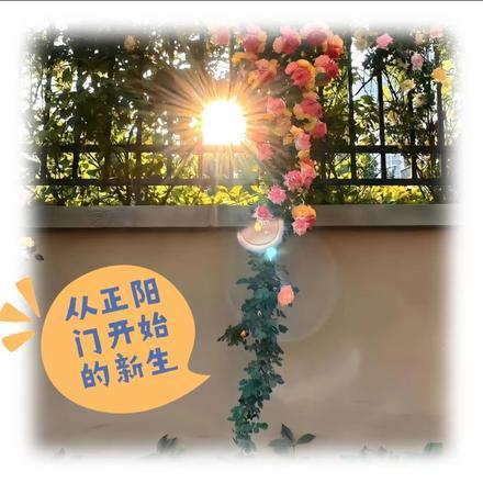 末世之永恒纪元
