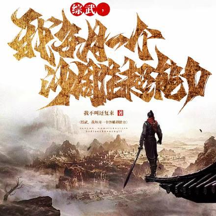 孟婷是什么意思