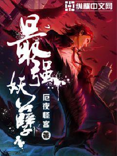 在线收听仕途升迁爱上漂亮女领导