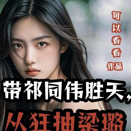重建罗马帝国条件