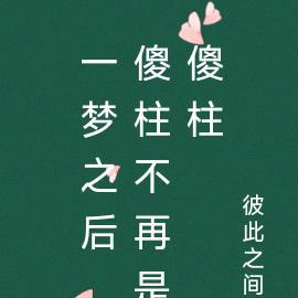罗马共和国19世纪