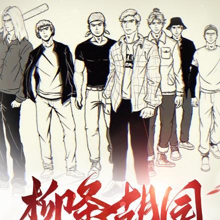 十九世纪的罗马