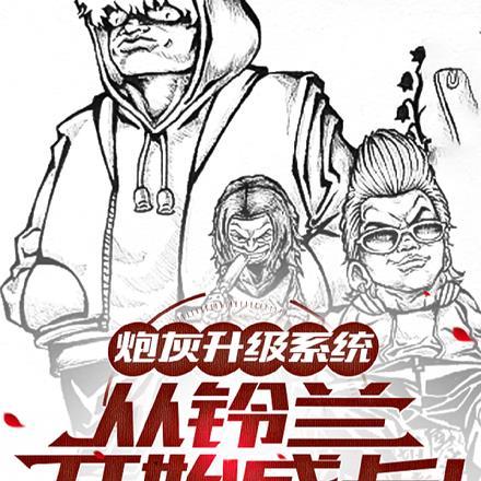 重建罗马条件