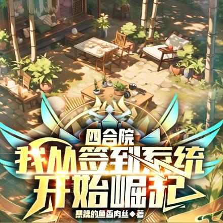 从罗马建城到共和国建立之初