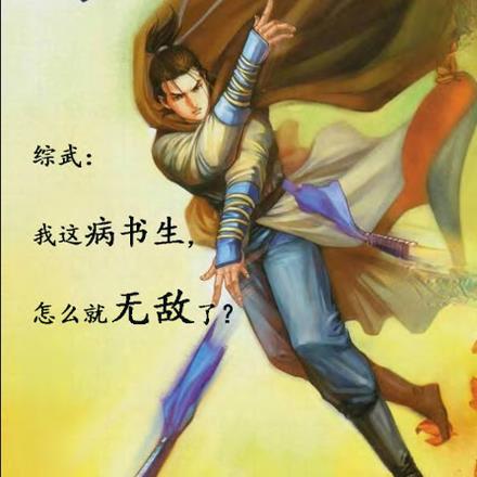 枕什么生凉