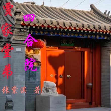 玉枕纱橱半夜凉初透的意思