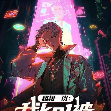 重生后我成了前夫的朱砂痣魏南风