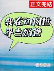 顾总别虐了夫人喝了忘情水的结局是什么