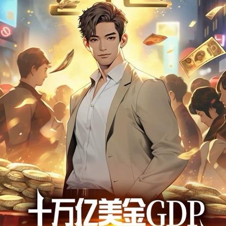 穿成农门恶女撩汉养崽旺全家视频