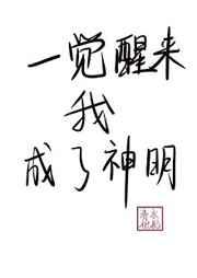 顾总别虐了夫人喝了忘情水 讲的是什么