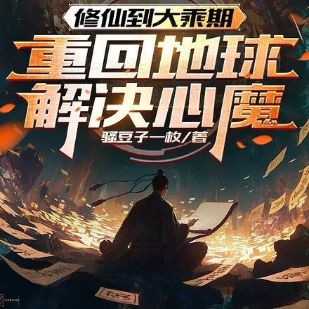假面骑士万丈龙我台词
