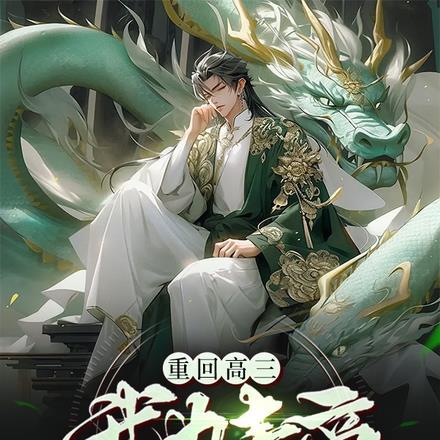 假面骑士万丈龙我吃瘪表情包