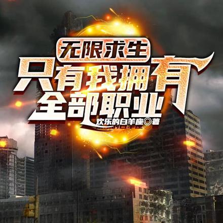 被迫成为玄学大师后格格