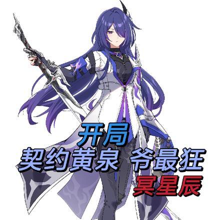 郁乎苍苍的意思