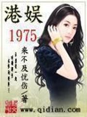谁还相亲啊免费阅读