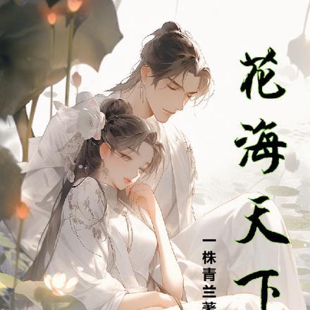 枭雄夫人 眯眼笑笑