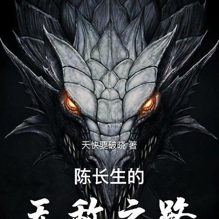 枭雄夫人全文无防盗