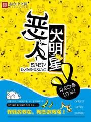 全都重生