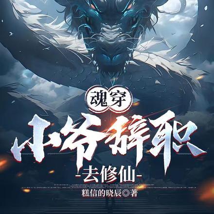 美漫彼得与格温作者地狱使者四百大妈