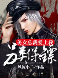 都是重生漫画