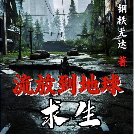 四合院开局打了秦淮茹一巴掌
