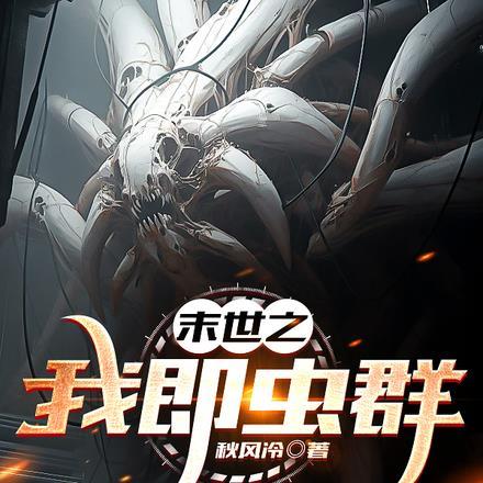四合院开局暴打白