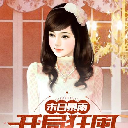 葬天经的