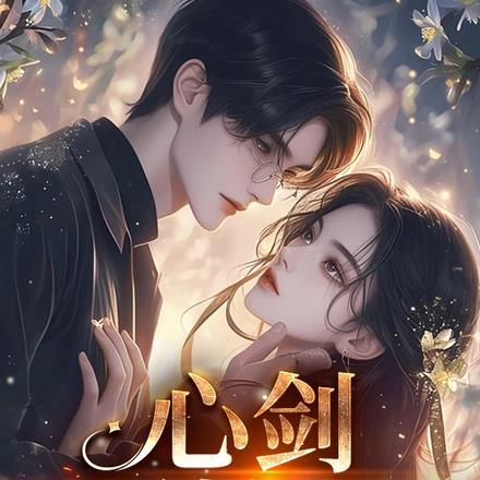 自助粥火爆了 苏渺 苏正元