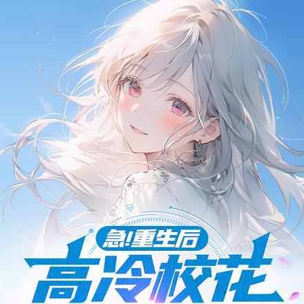 自助粥火爆了(蒙小茶)