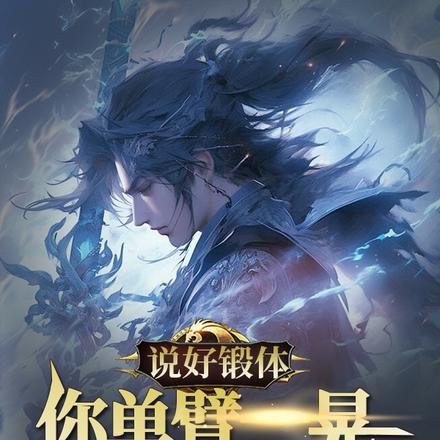 风流快活怎么了