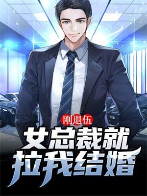 风流狂少的女主角