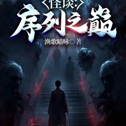 在异世界开江湖客栈