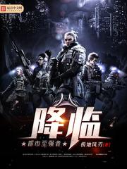 闪婚成宠错嫁了首富大佬!著