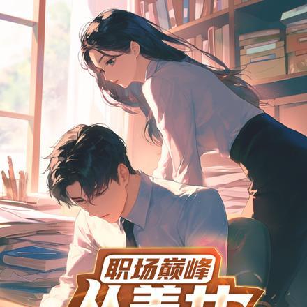 卡莎的进化条件
