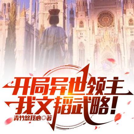 天之炽之神圣帝国百度百科