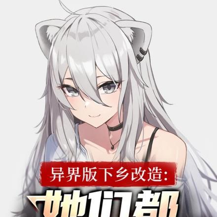 天之炽吧