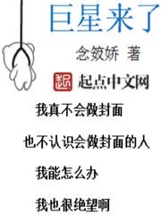 那些穿成镶边女配的女孩们格格党
