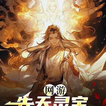 从饕鬄开始吞噬进化笔趣阁