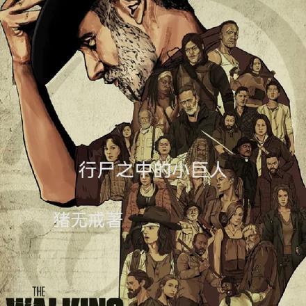 诗歌散文随笔800字