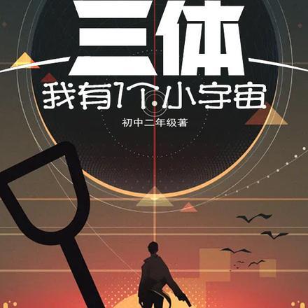诗词散文随笔