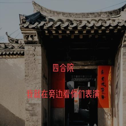 散文随笔精选