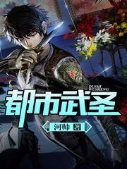 那些穿成镶边女配的女孩们免费