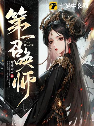 你让我学会爱情