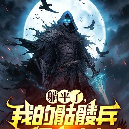 快穿保护我方反派大佬相似文