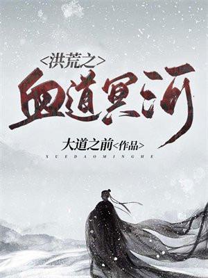 祁尊林墨染全文免费阅读